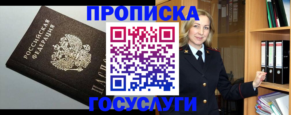 регистрация для школы в Благодарном